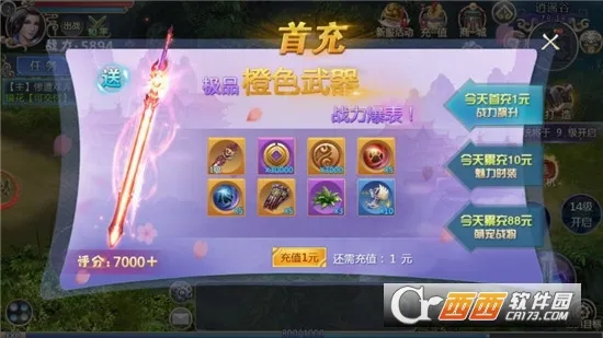 ׹�Ǵ�½(�������θ�����)v1.0.2 ��׿���ͼ