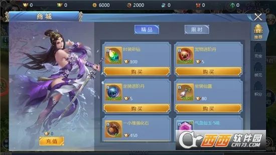 ׹�Ǵ�½(�������θ�����)v1.0.2 ��׿���ͼ