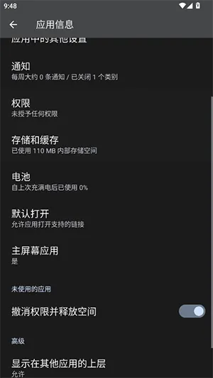 HyperLyric��׿���ֻ���v5.3 ��׿���ͼ