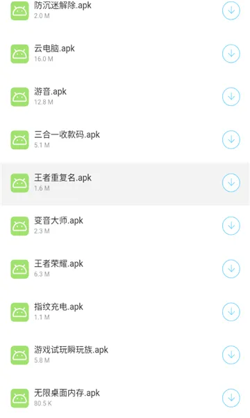 ��ҡ(������Դƽ̨)v1.1.8 ��׿���ͼ
