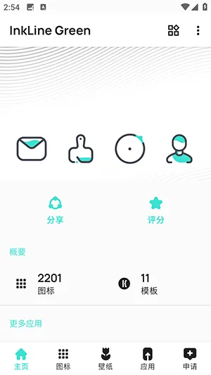 InkLine Green��׿���ֻ���