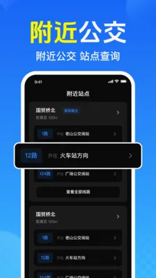 ��Ѳ鹫������2026���°汾v1.0.1.1005 �ٷ������ͼ