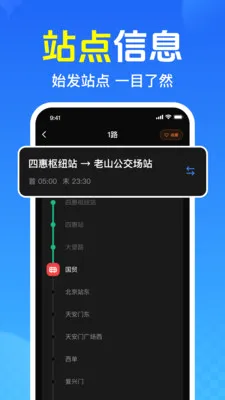 ��Ѳ鹫������2026���°汾v1.0.1.1005 �ٷ������ͼ