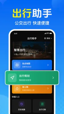 ��Ѳ鹫������2026���°汾v1.0.1.1005 �ٷ������ͼ