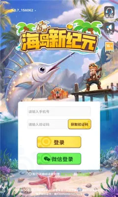 �����¼�Ԫ2026���°汾v1.0.7 �ֻ����ͼ