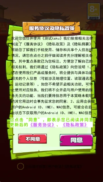 ����֮ˮ(֪ʶ������Ϸ)v1.1 ��׿���ͼ