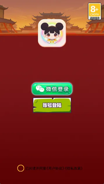 ����֮ˮ(֪ʶ������Ϸ)