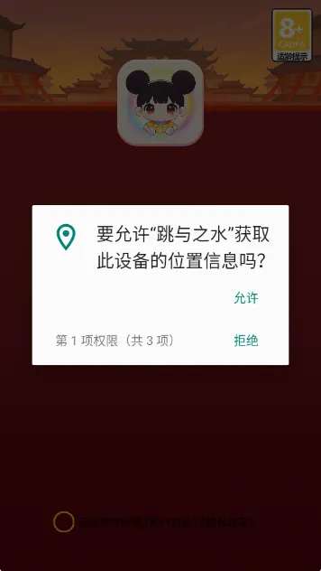 ����֮ˮ(֪ʶ������Ϸ)