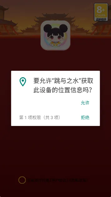 ����֮ˮ(֪ʶ������Ϸ)v1.1 ��׿���ͼ