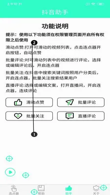 �ֻ���������׿���ֻ���v8.2.0 ��Ѱ��ͼ