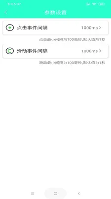 �ֻ���������׿���ֻ���v8.2.0 ��Ѱ��ͼ