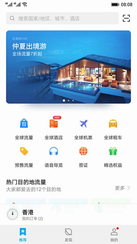 ��Ϊ���ͨ�����ֻ���v11.7.0.300 �ٷ������ͼ