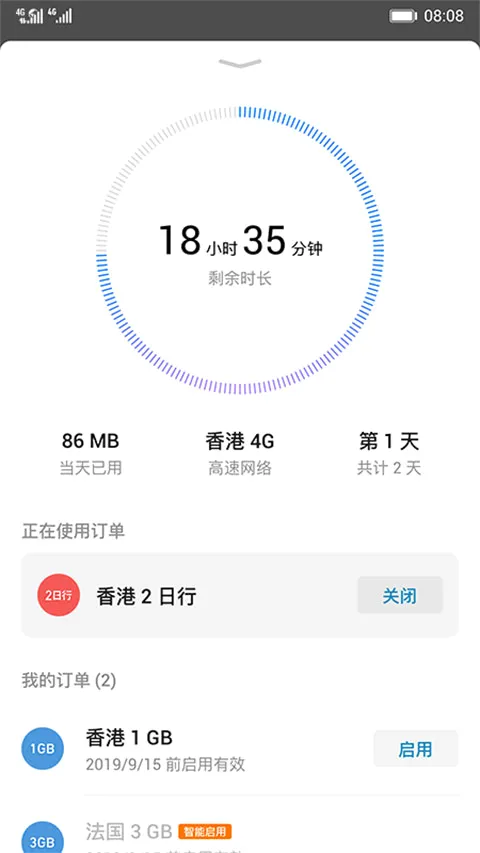 ��Ϊ���ͨ�����ֻ���v11.7.0.300 �ٷ������ͼ