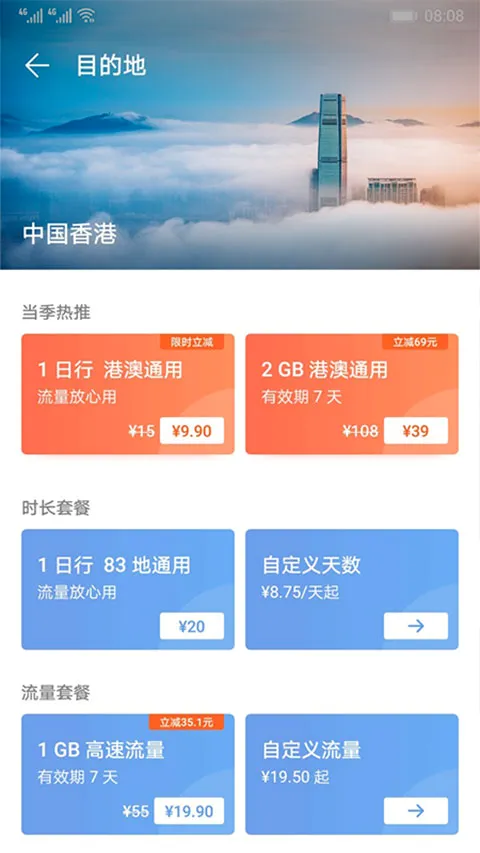 ��Ϊ���ͨ�����ֻ���v11.7.0.300 �ٷ������ͼ