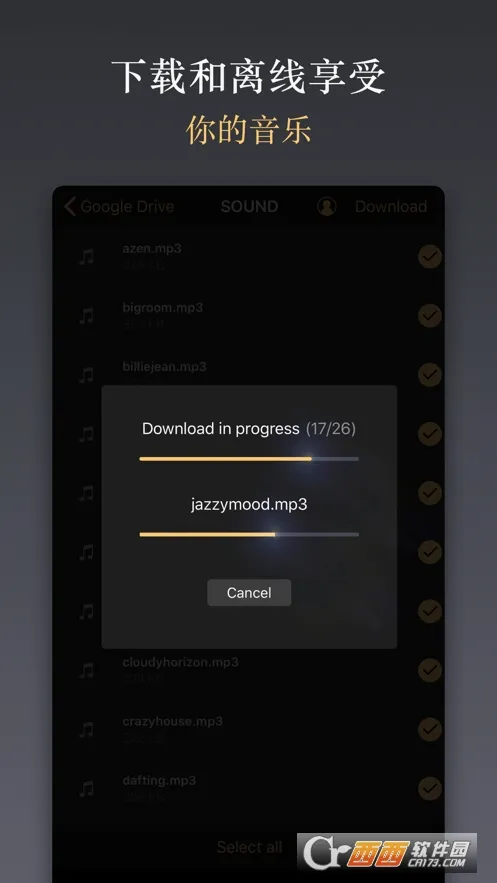 equalizer�����������ֻ���v6.5.9 �ٷ������ͼ