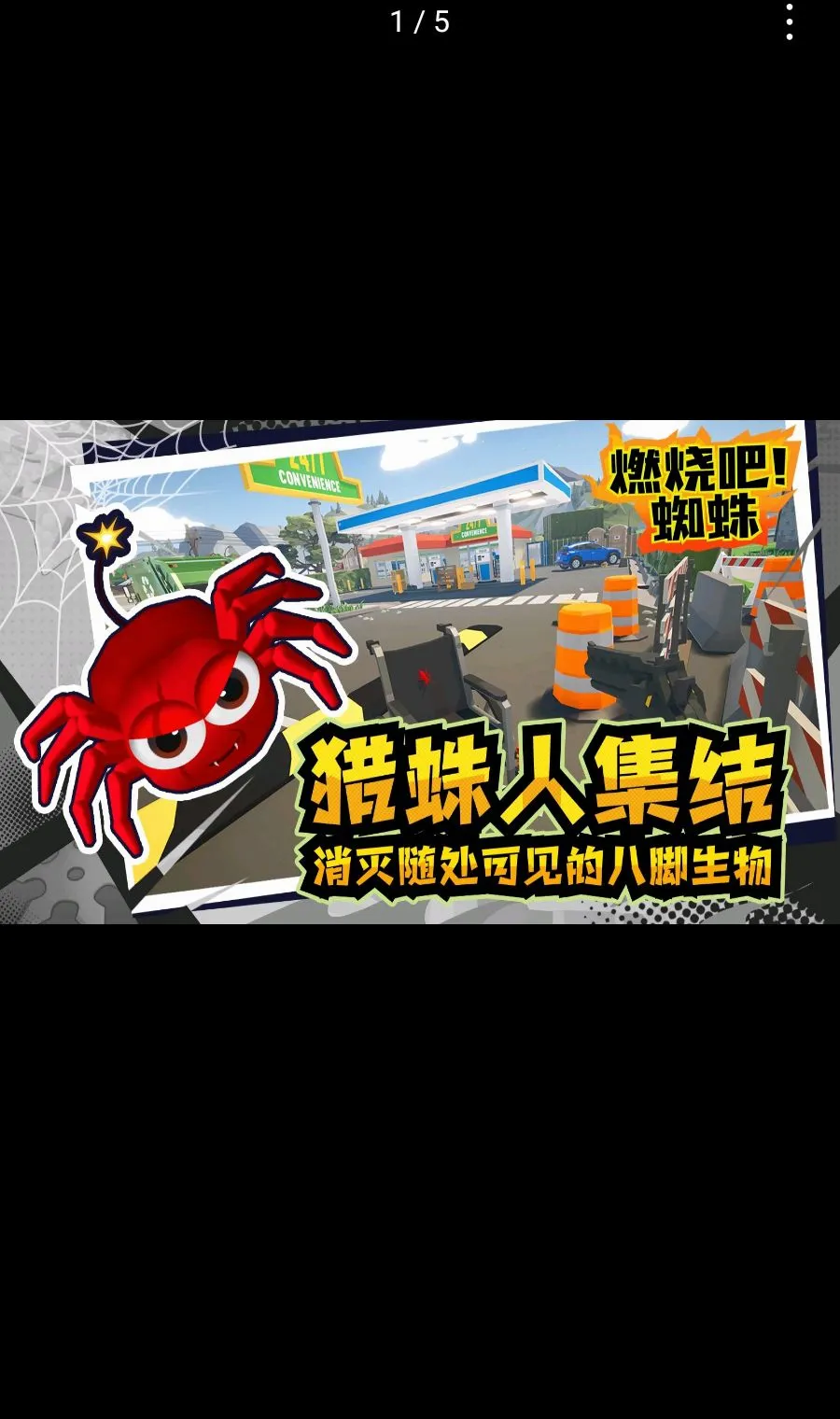 ȼ�հ�!֩��2026���°汾v1.9 ��Ѱ��ͼ