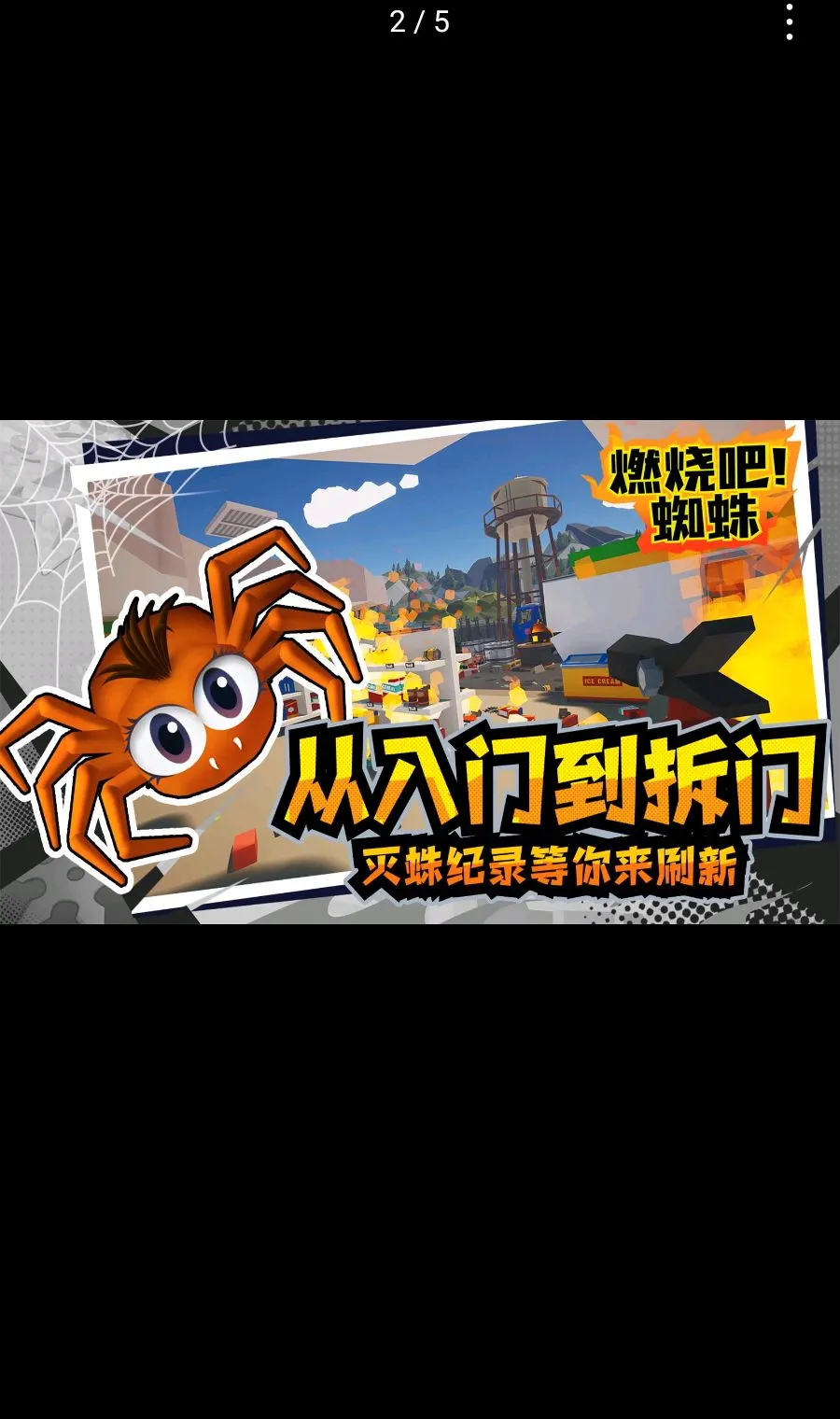 ȼ�հ�!֩��2026���°汾v1.9 ��Ѱ��ͼ