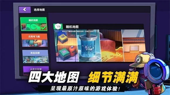 ̫��ɱ�����ֻ���v1.76.17.002 �ٷ������ͼ
