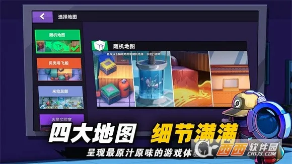 ̫��ɱ�����ֻ���v1.76.17.002 �ٷ������ͼ