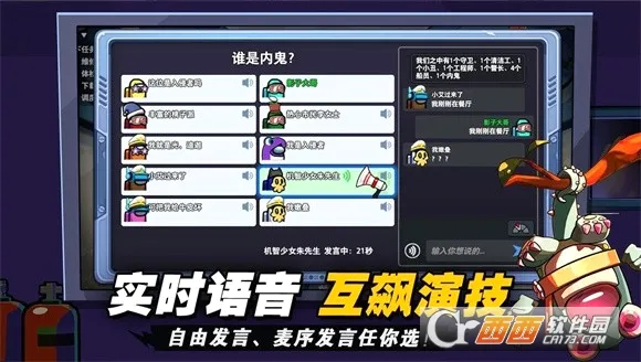 ̫��ɱ�����ֻ���v1.76.17.002 �ٷ������ͼ