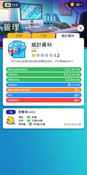 �������⹫԰���2026�ٷ����°汾