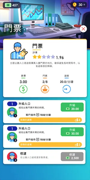 �������⹫԰���2026�ٷ����°汾