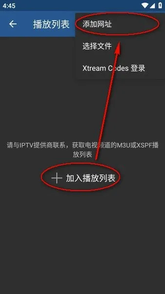 IPTV pro(��ý�岥������)