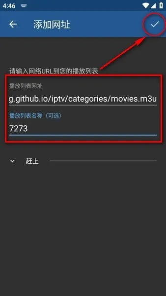 IPTV pro(��ý�岥������)