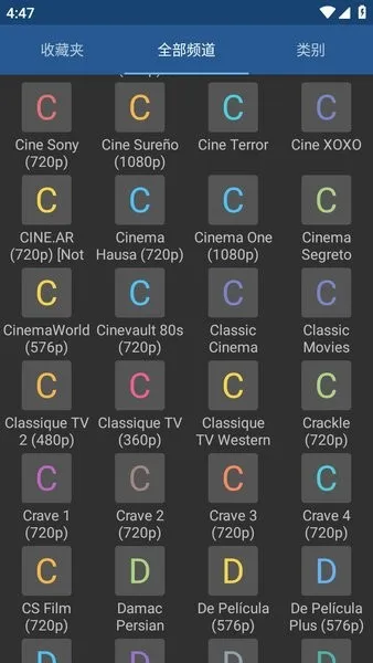 IPTV pro(��ý�岥������)