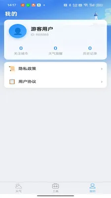 ������ʱ�鰲׿���ֻ���v1.0.3 ��׿���ͼ