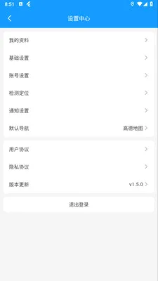 ��ң��2026�ٷ����°汾v1.5.0 ��׿���ͼ
