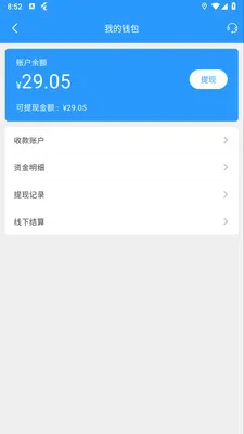 ��ң��2026�ٷ����°汾v1.5.0 ��׿���ͼ