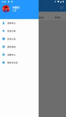 ��ң��2026�ٷ����°汾v1.5.0 ��׿���ͼ