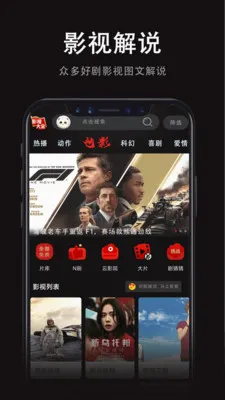 ���Ӱ�Ӵ�ȫ(VRӰ�Ӳ���)v1.0.0 �ٷ������ͼ