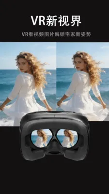 ���Ӱ�Ӵ�ȫ(VRӰ�Ӳ���)v1.0.0 �ٷ������ͼ