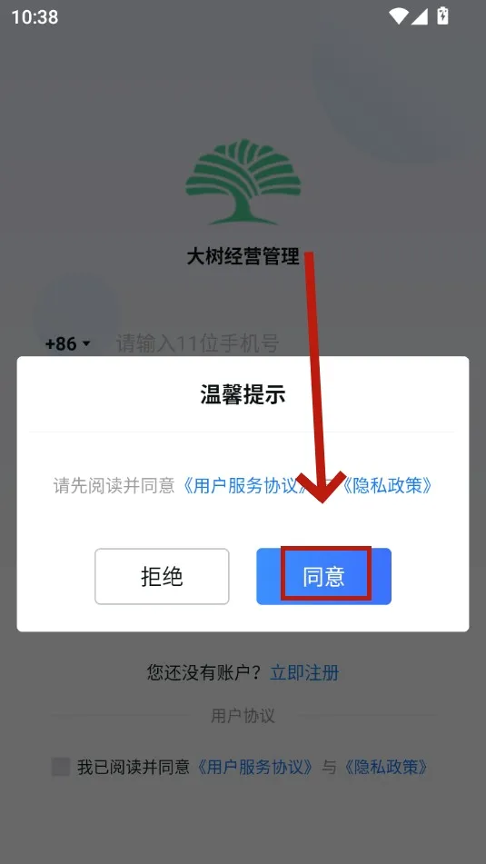 ������Ӫ���������ֻ���