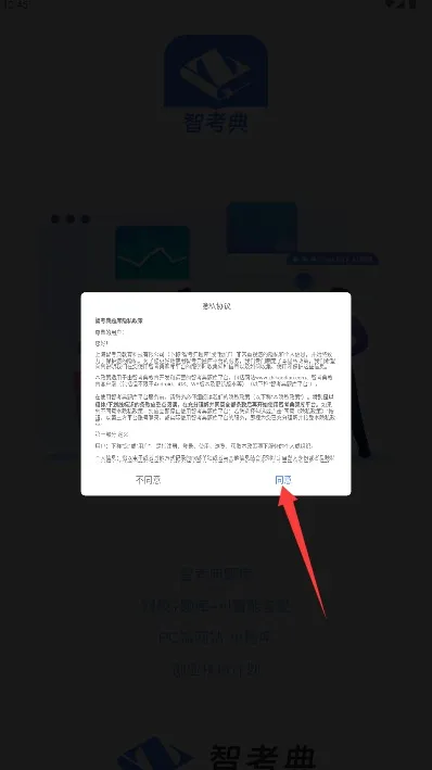 �ǿ������(ְҵ�ʸ񱸿�����)