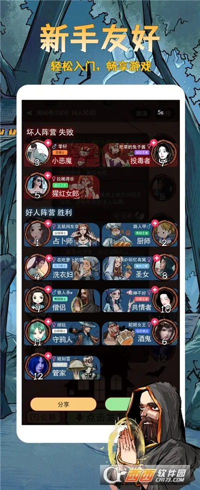 ����ѪȾ��¥2026�ٷ����°汾v13.0.0.0 �ٷ������ͼ