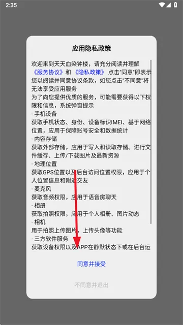 ����ѪȾ��¥2026�ٷ����°汾