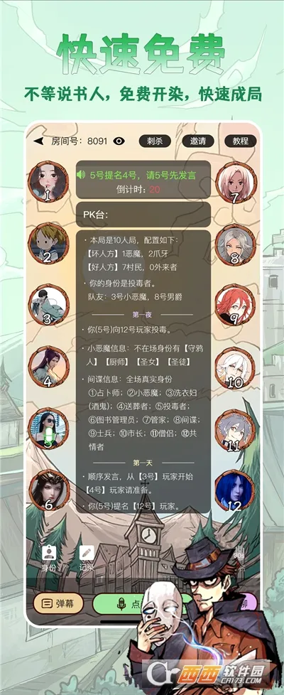 ����ѪȾ��¥2026�ٷ����°汾v13.0.0.0 �ٷ������ͼ