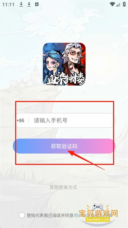 ����ѪȾ��¥2026�ٷ����°汾