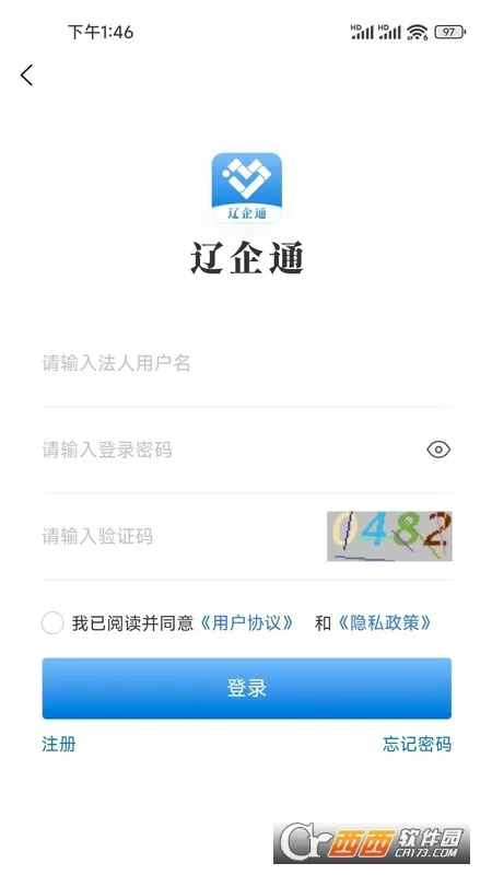 ����ͨ(��ҵ�������̨)v1.4.6 ��Ѱ��ͼ