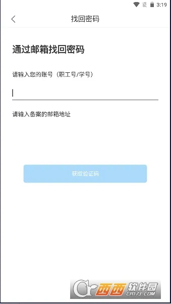 �ǻ�������2026�ٷ����°汾v1.4.3012 �ֻ����ͼ