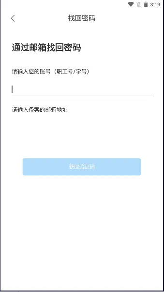 �ǻ�������2026�ٷ����°汾v1.4.3012 �ֻ����ͼ
