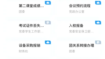 �ǻ�������2026�ٷ����°汾