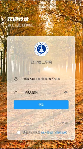 �ǻ�������2026�ٷ����°汾v1.4.3012 �ֻ����ͼ