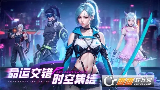 ƽ�й켣(ð�ո�����)v1.0.3 �ٷ������ͼ