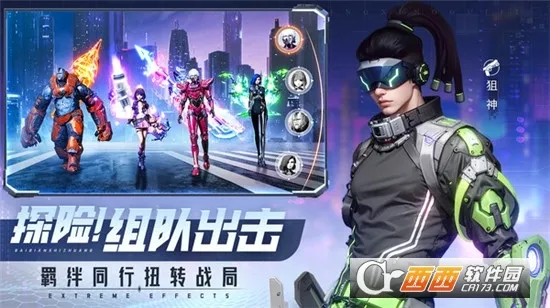 ƽ�й켣(ð�ո�����)v1.0.3 �ٷ������ͼ