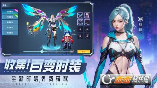 ƽ�й켣(ð�ո�����)v1.0.3 �ٷ������ͼ