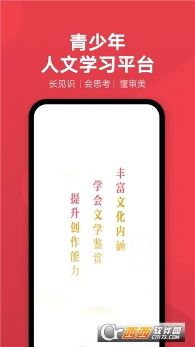 �����е�����2026���°汾v1.6.16 �ٷ������ͼ